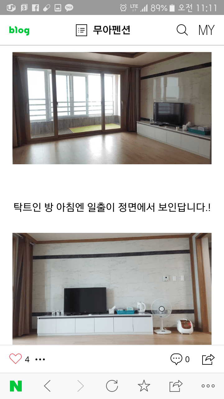 Cover Image for 영덕 펜션무아