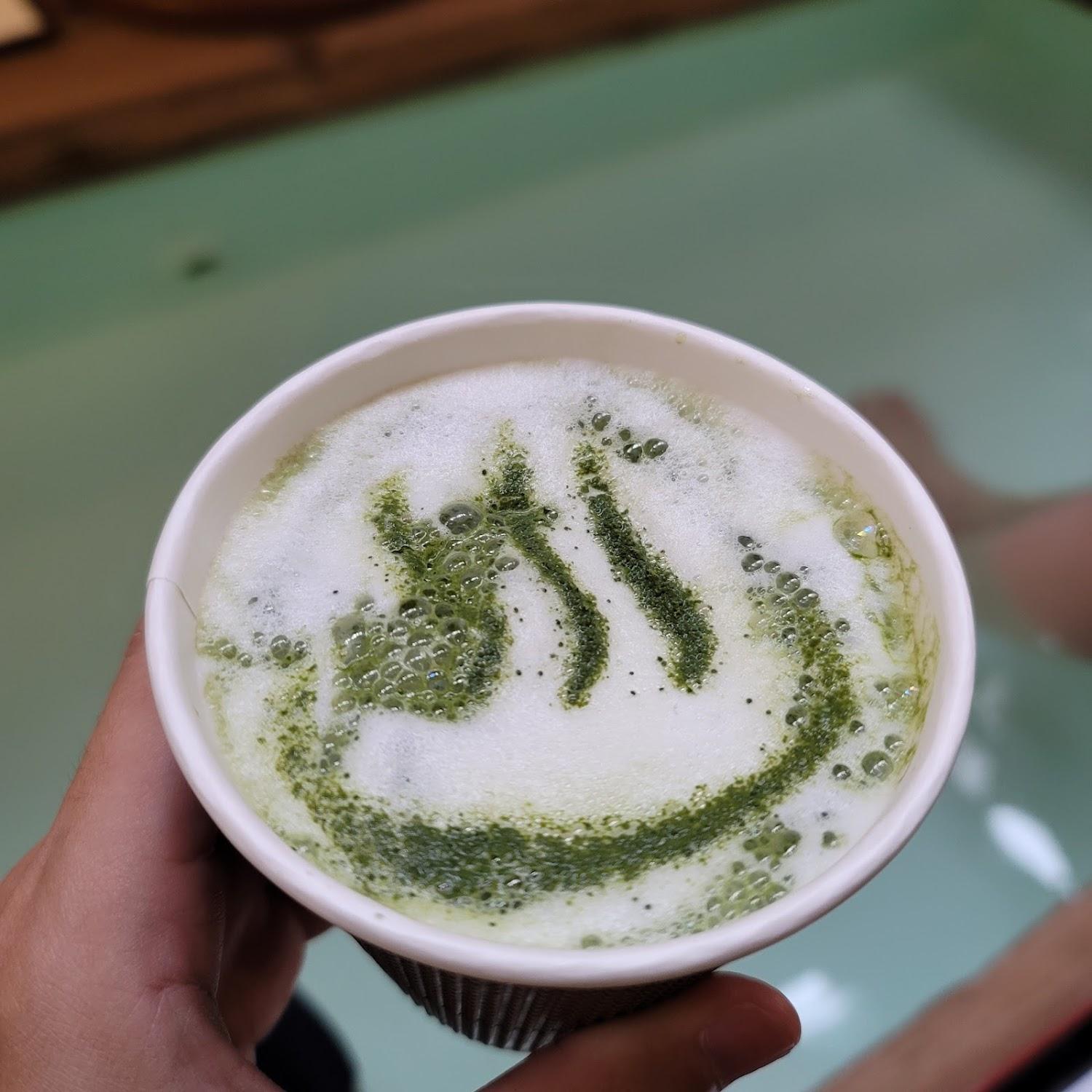 Cover Image for 湯畑草菴 足湯カフェ