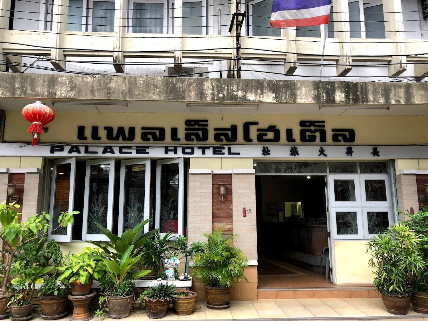 Cover Image for Palace Hotel