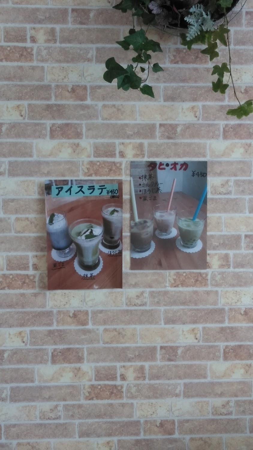Cover Image for Ao-to-Shiro