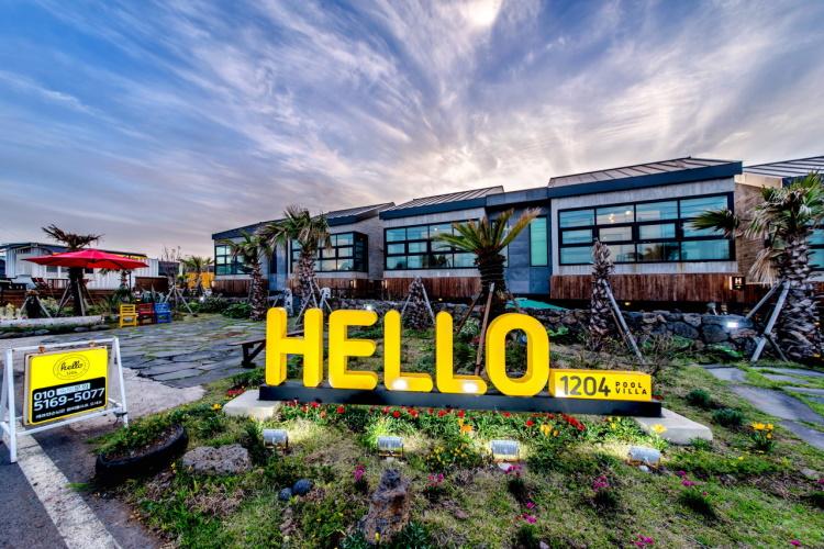 Cover Image for Hello1204