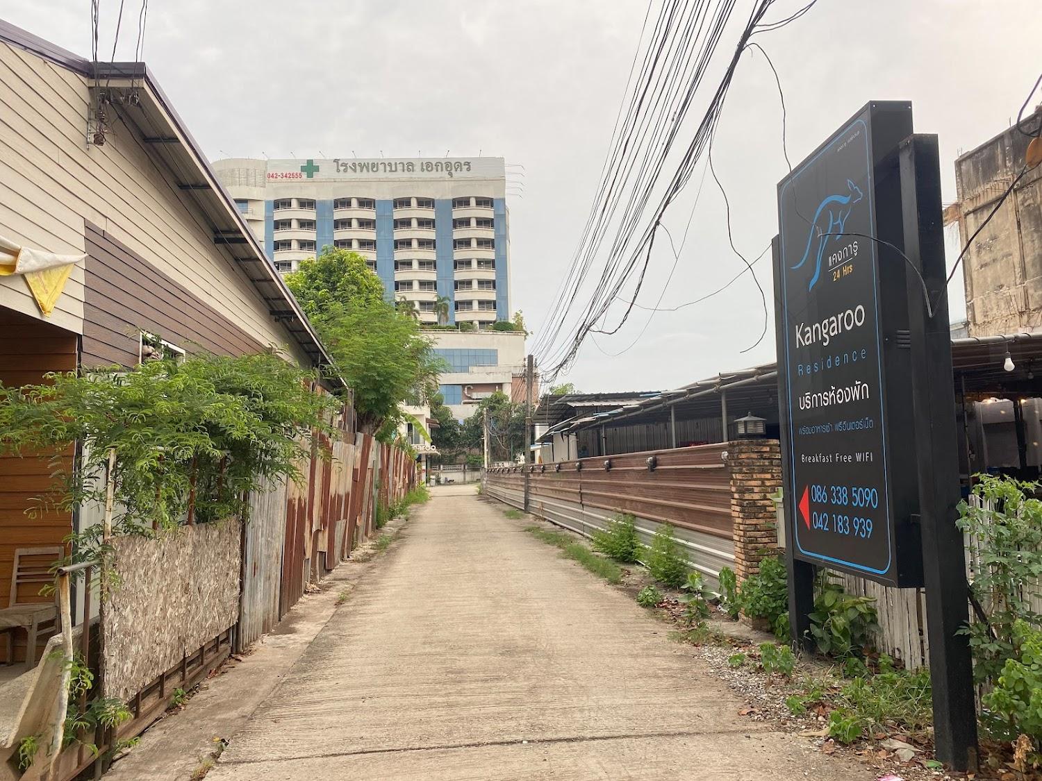 Cover Image for Phosri Place
