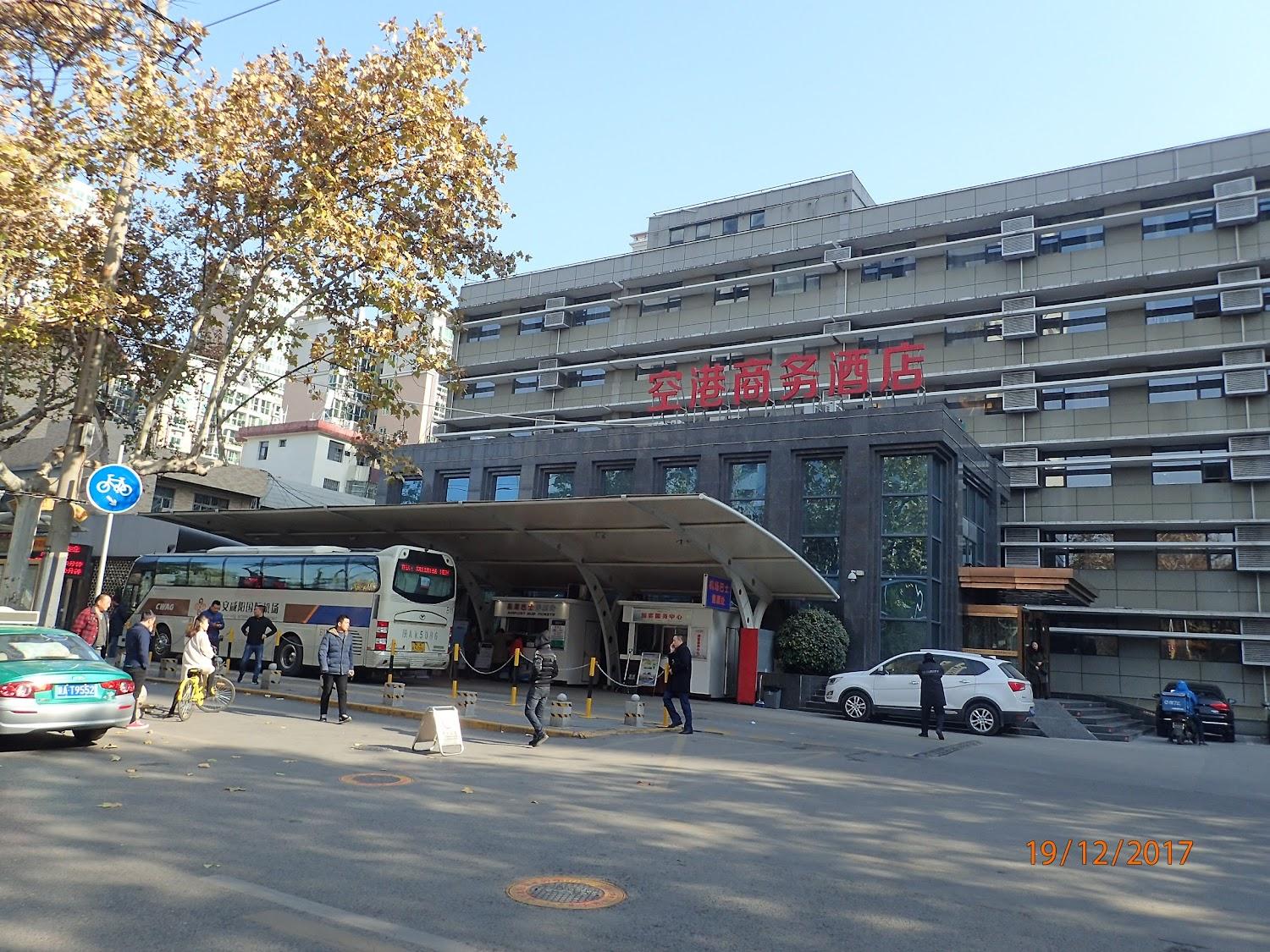 Cover Image for Xishaomen Hotel