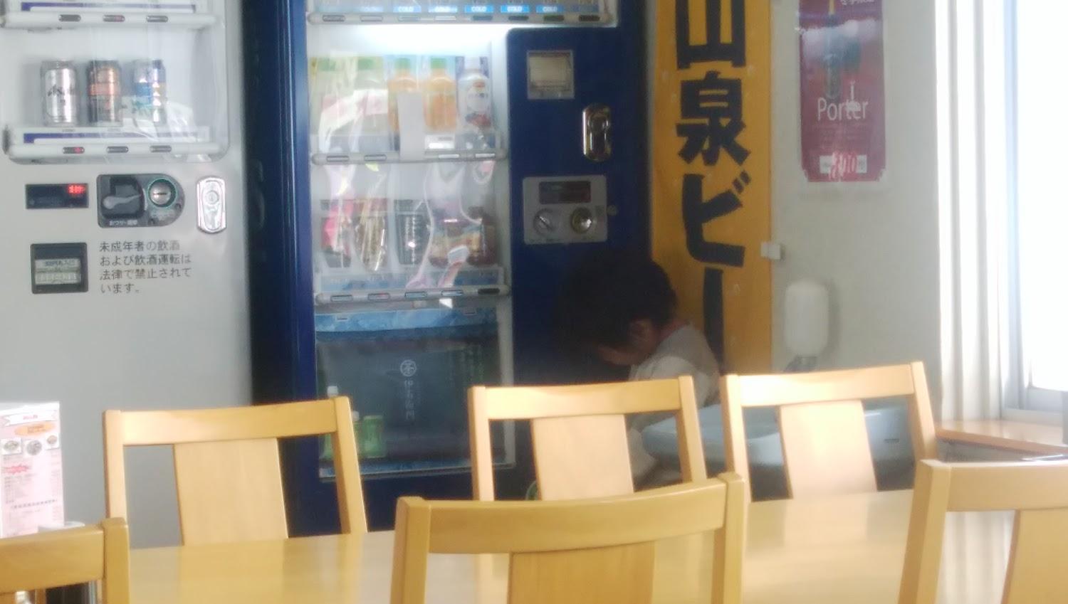 Cover Image for ファミリーハウス山田