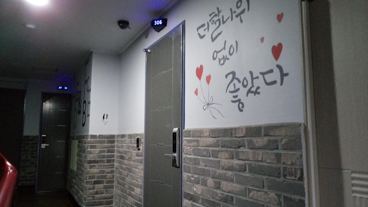 Cover Image for 킹덤모텔