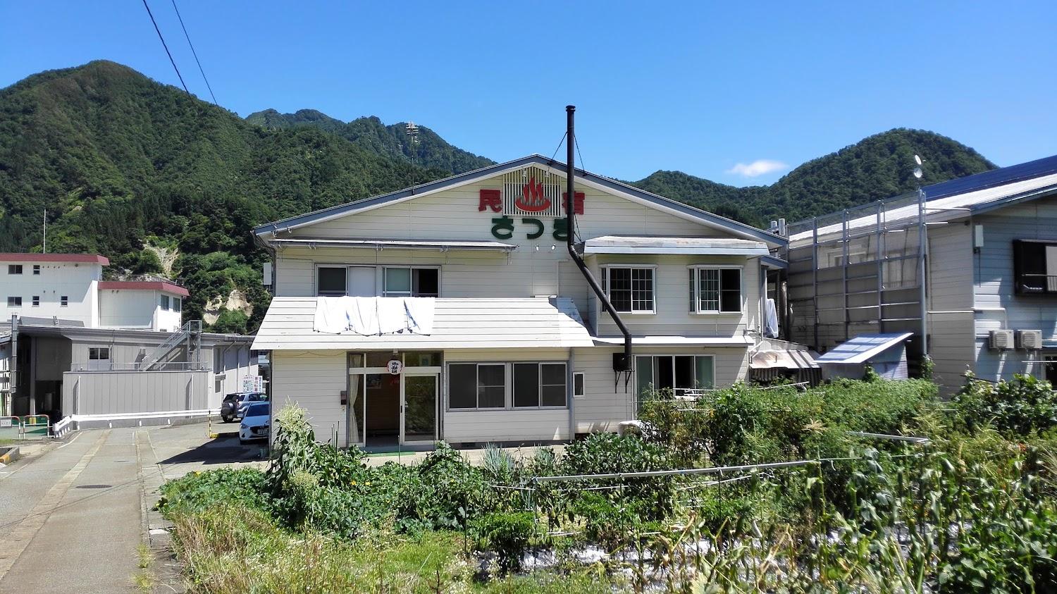 Cover Image for 温泉民宿さつき