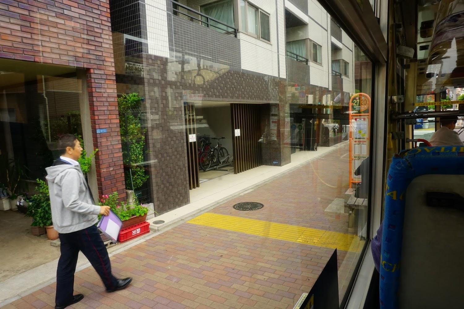 Cover Image for 宿家 入谷庵