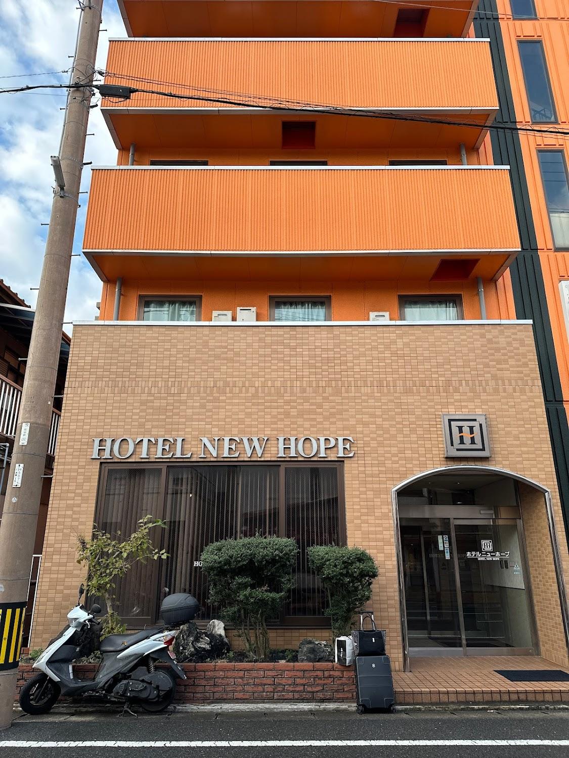 Cover Image for Business Hotel New Hope