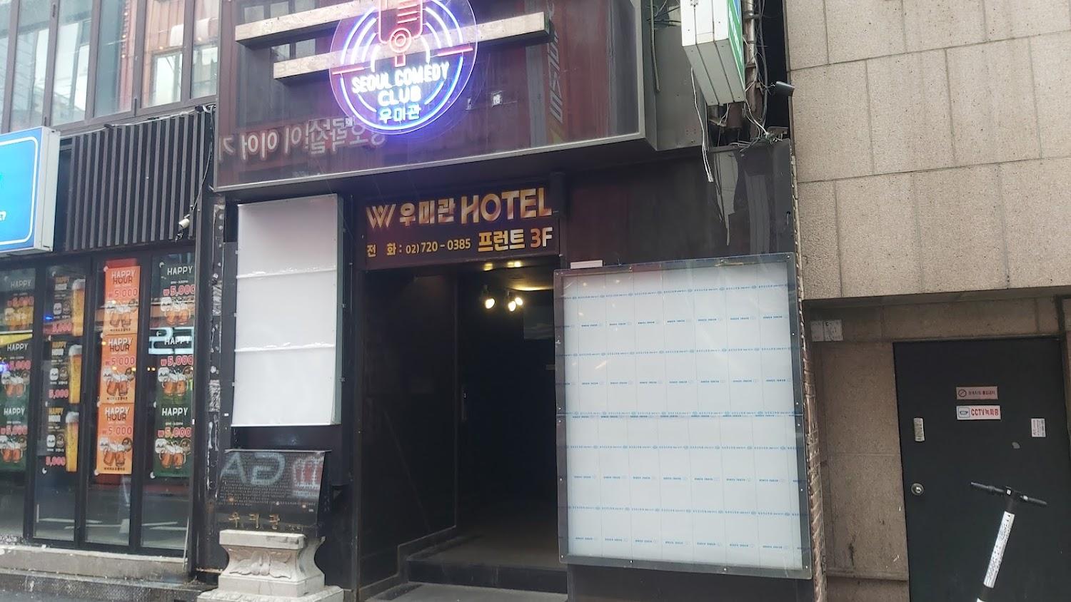 Cover Image for WOO MI GWAN HOTEL