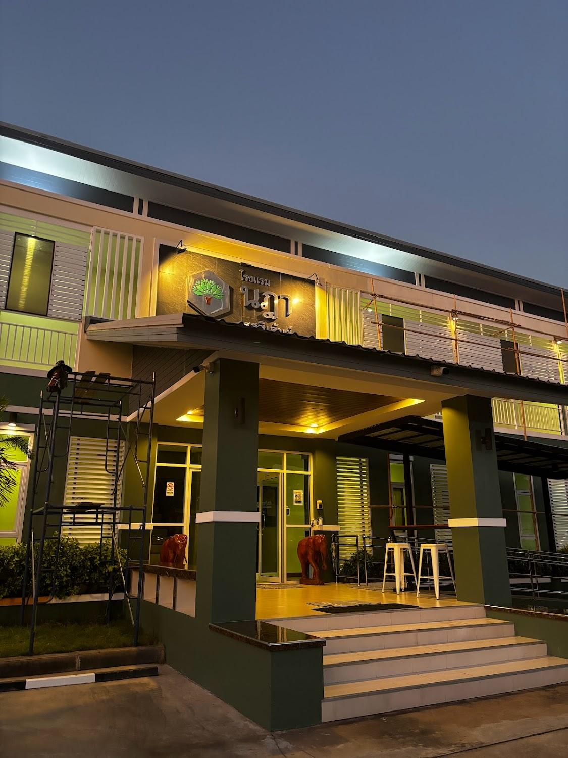 Cover Image for Nada residence Hotel