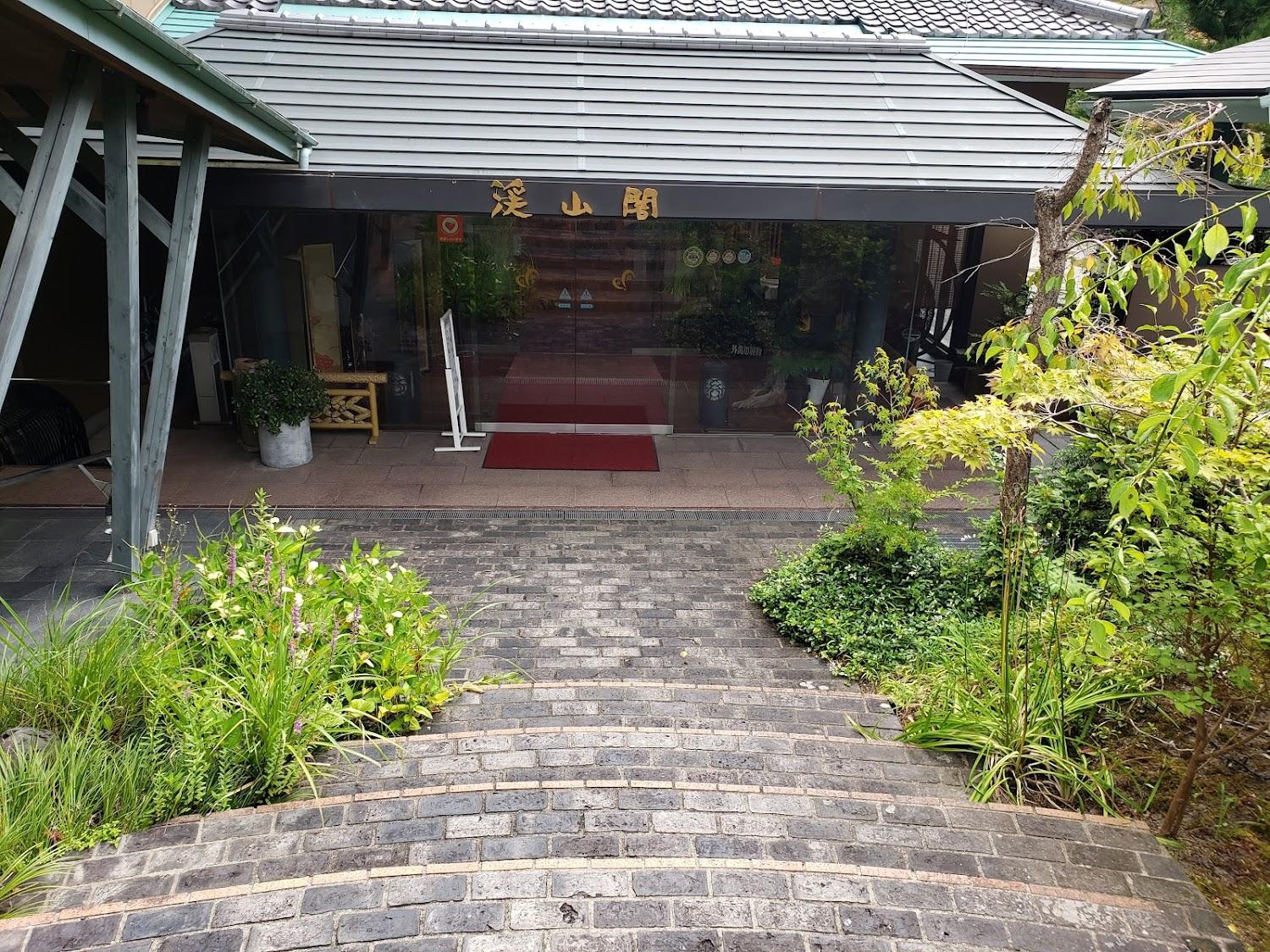 Cover Image for Keizankaku