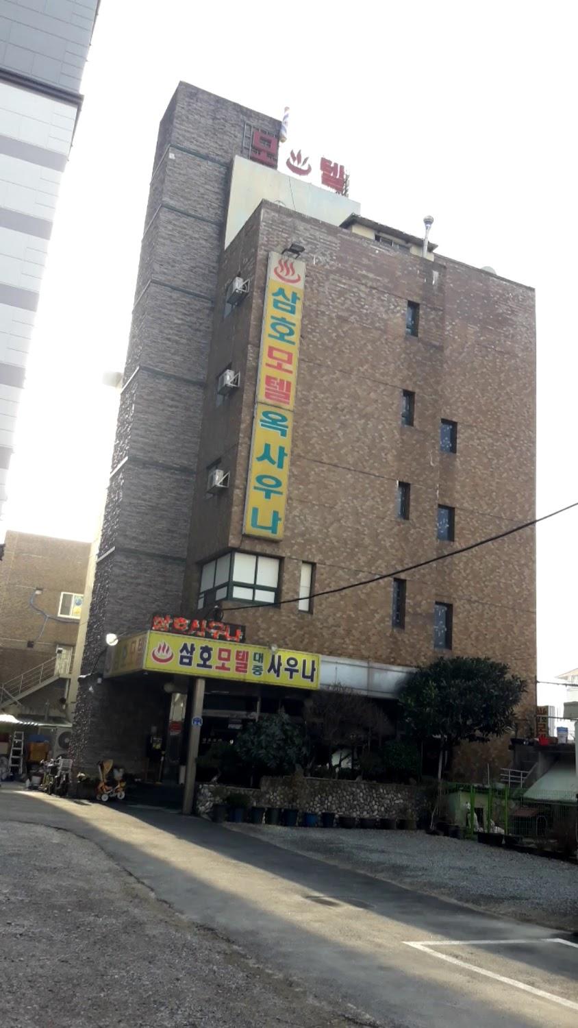 Cover Image for Sam Ho Motel