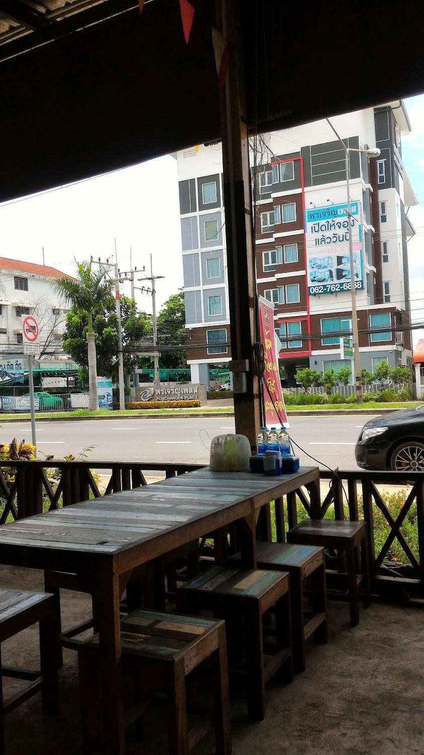 Cover Image for พรเจริญเพลส
