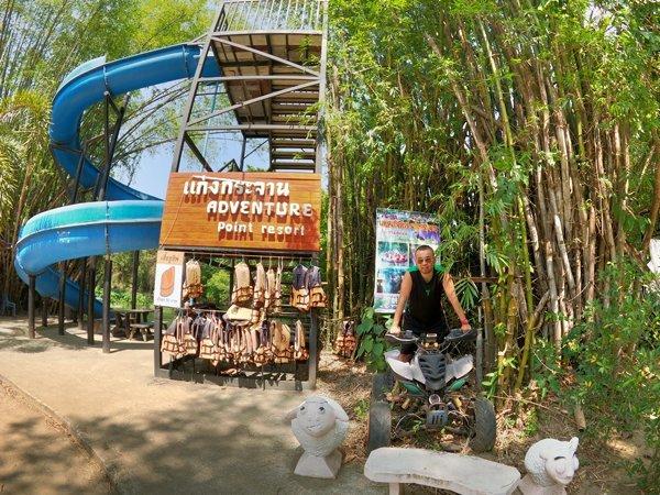 Cover Image for Adventure point Resort