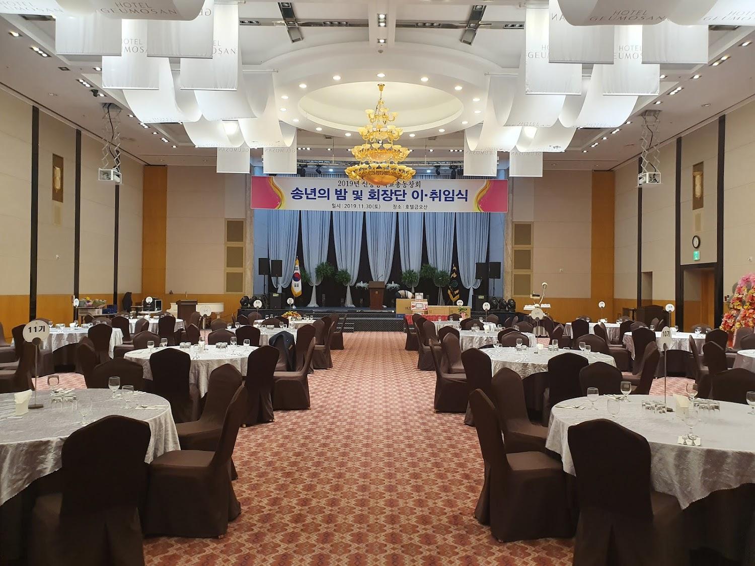 Cover Image for Hotel Geumosan
