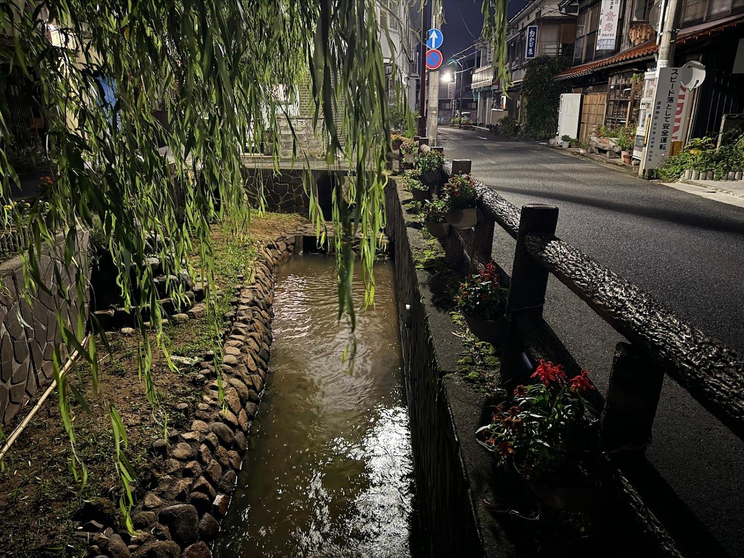 Cover Image for Tanakaya Inn