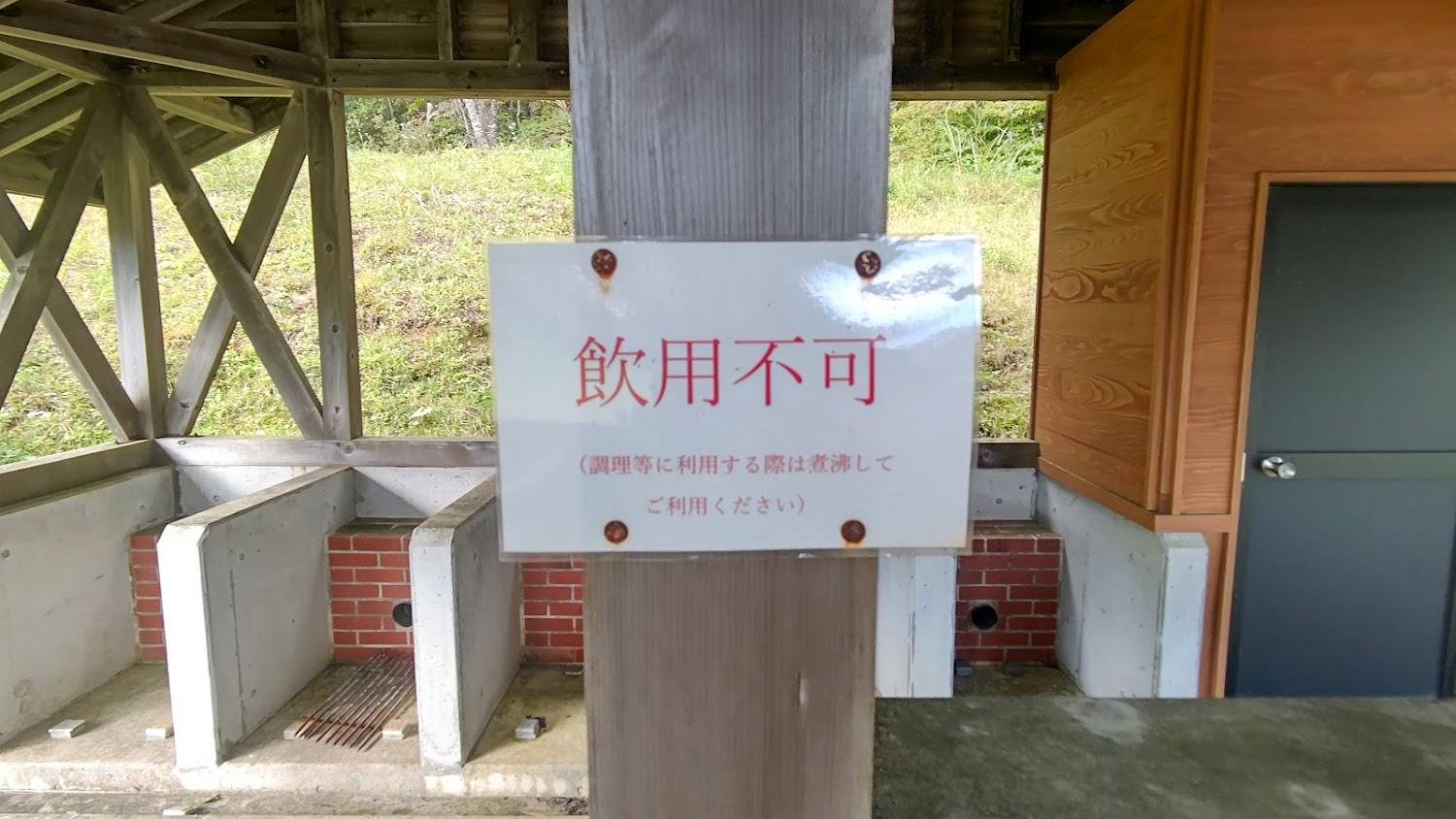 Cover Image for Kujihiradake Camping Ground