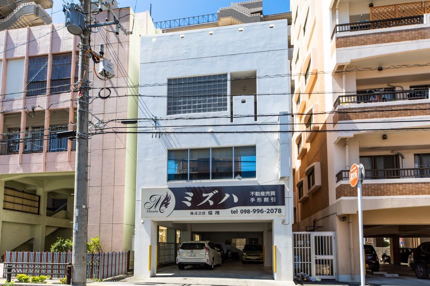 Cover Image for Mizu House