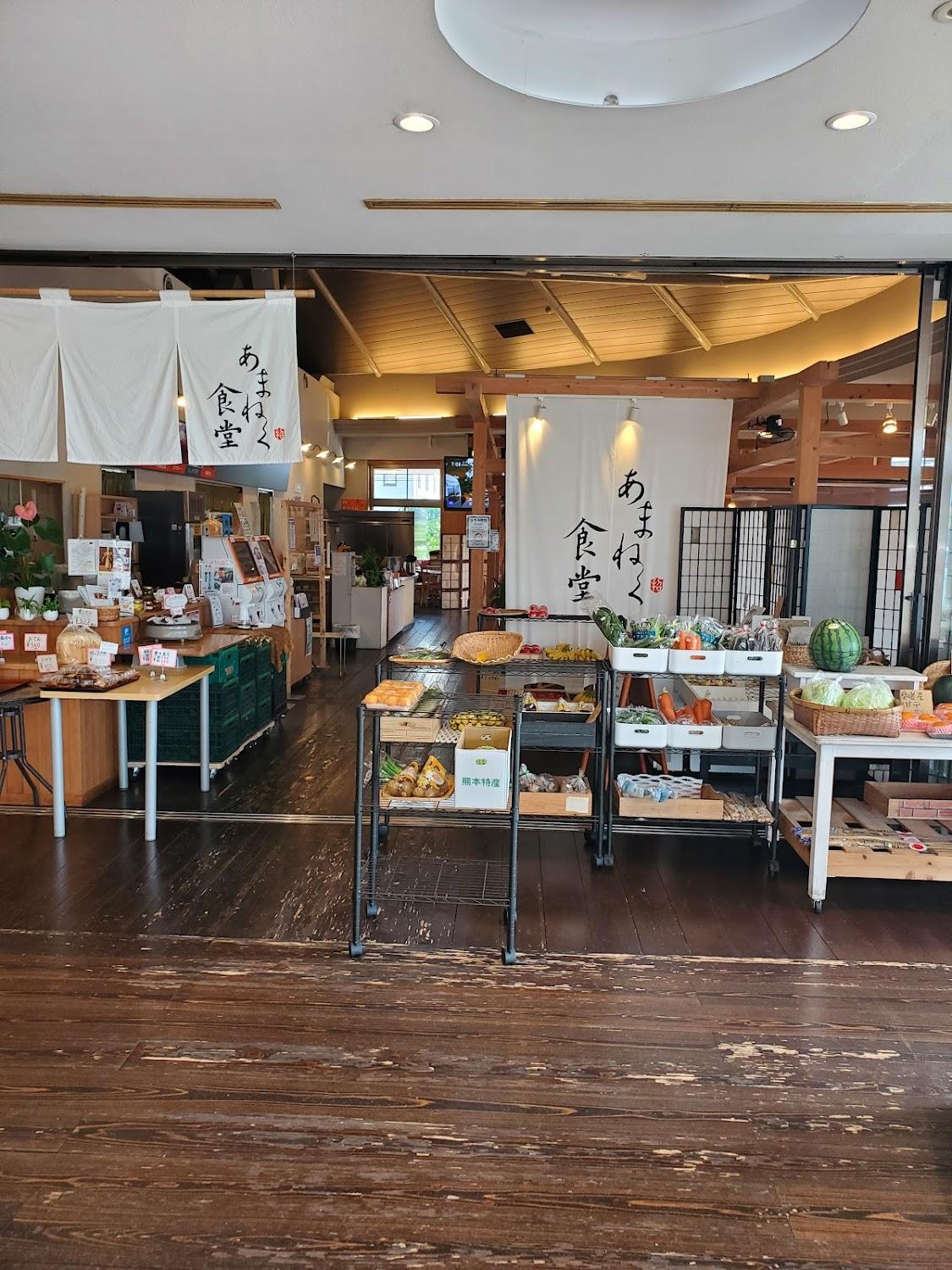 Cover Image for Takanokono Hotel