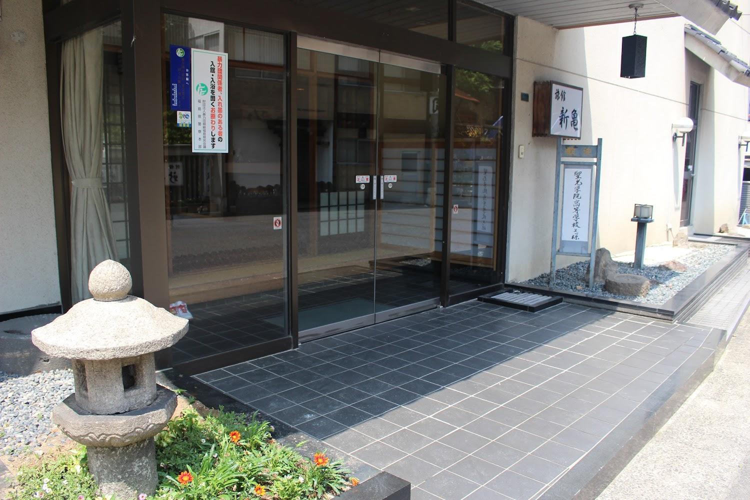 Cover Image for Ryokan Shinkame