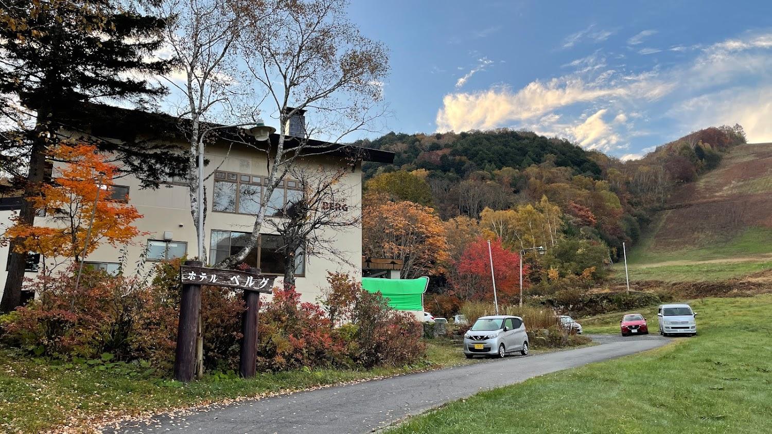 Cover Image for Hotel Berg
