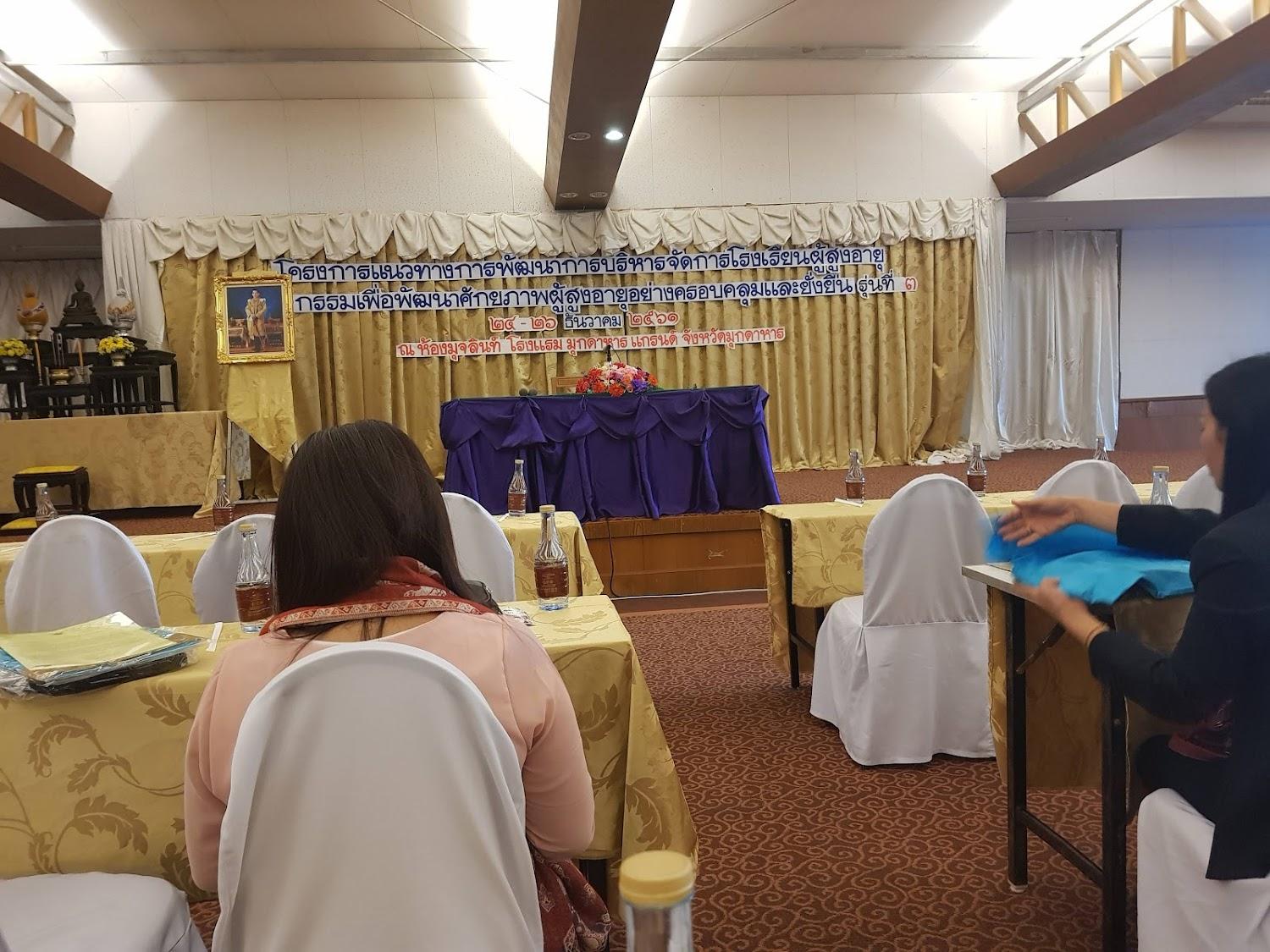 Cover Image for Mukdahan Grand Hotel.