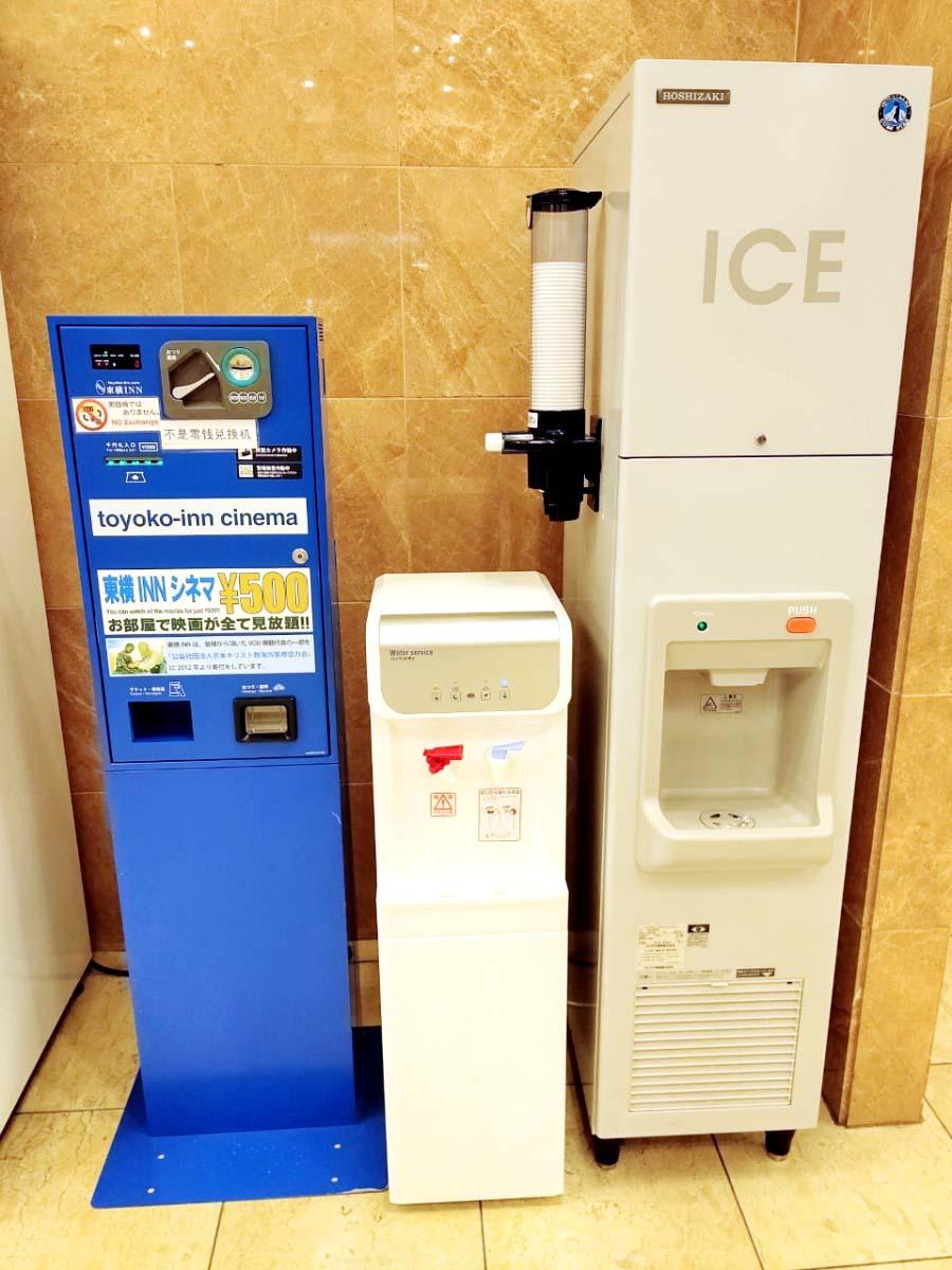 Cover Image for Toyoko Inn Ikebukuro Kitaguchi 1