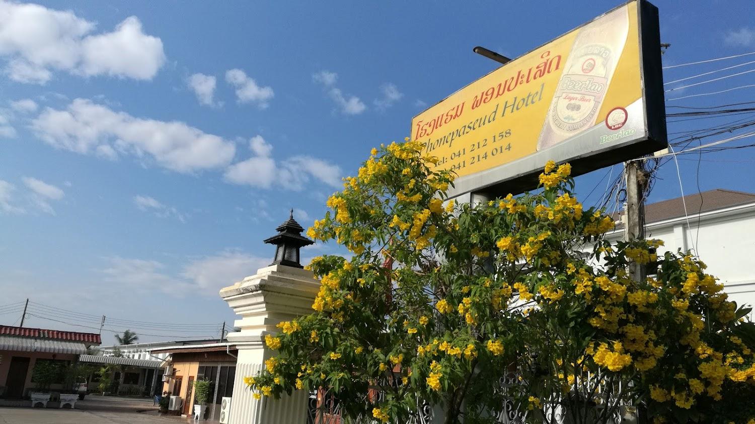 Cover Image for Phonepaseud Hotel