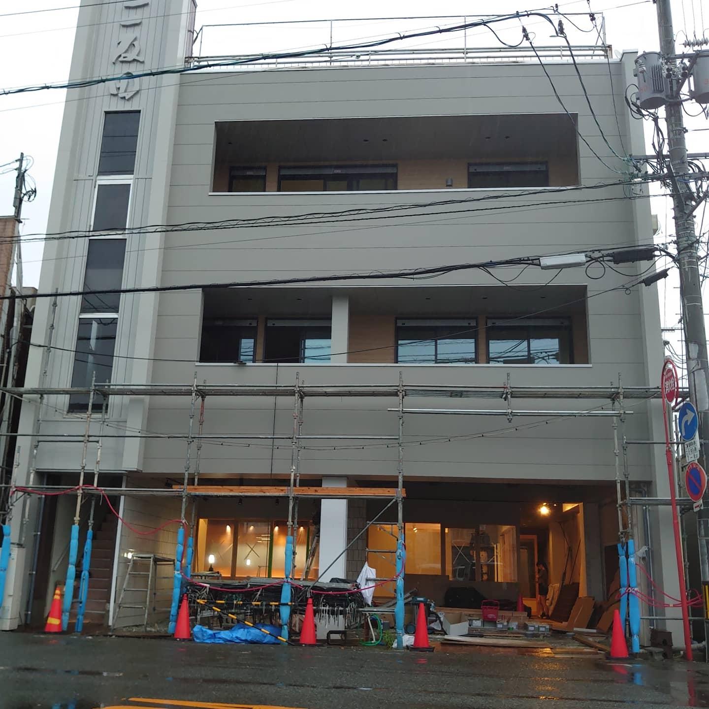 Cover Image for Nitanda Ryokan