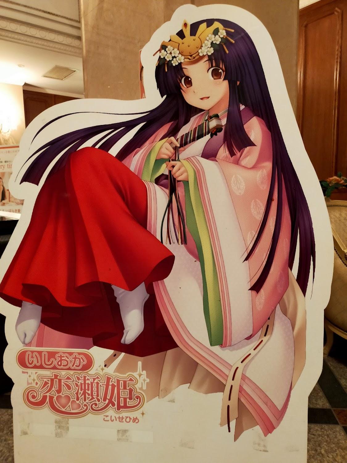 Cover Image for Hotel Mariage Sensui