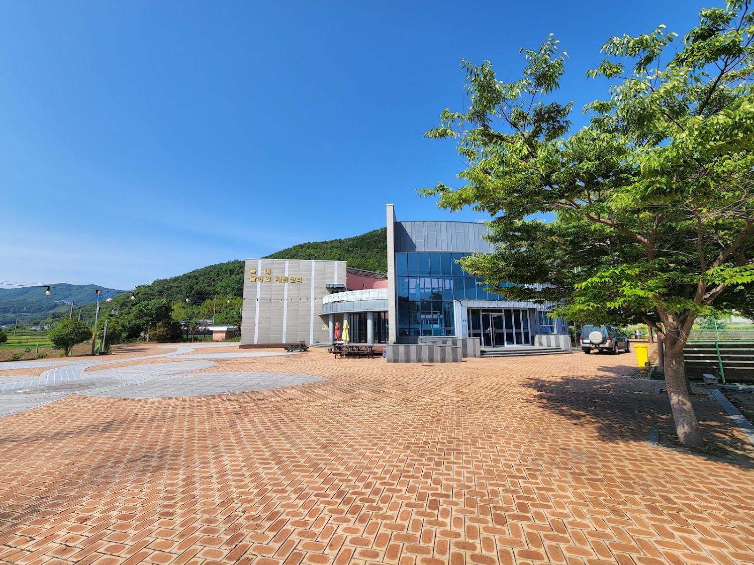 Cover Image for 남해꽃내마을펜션