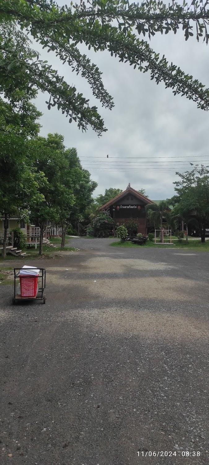 Cover Image for บ้านสวยรีสอร์ท ทับคล้อ