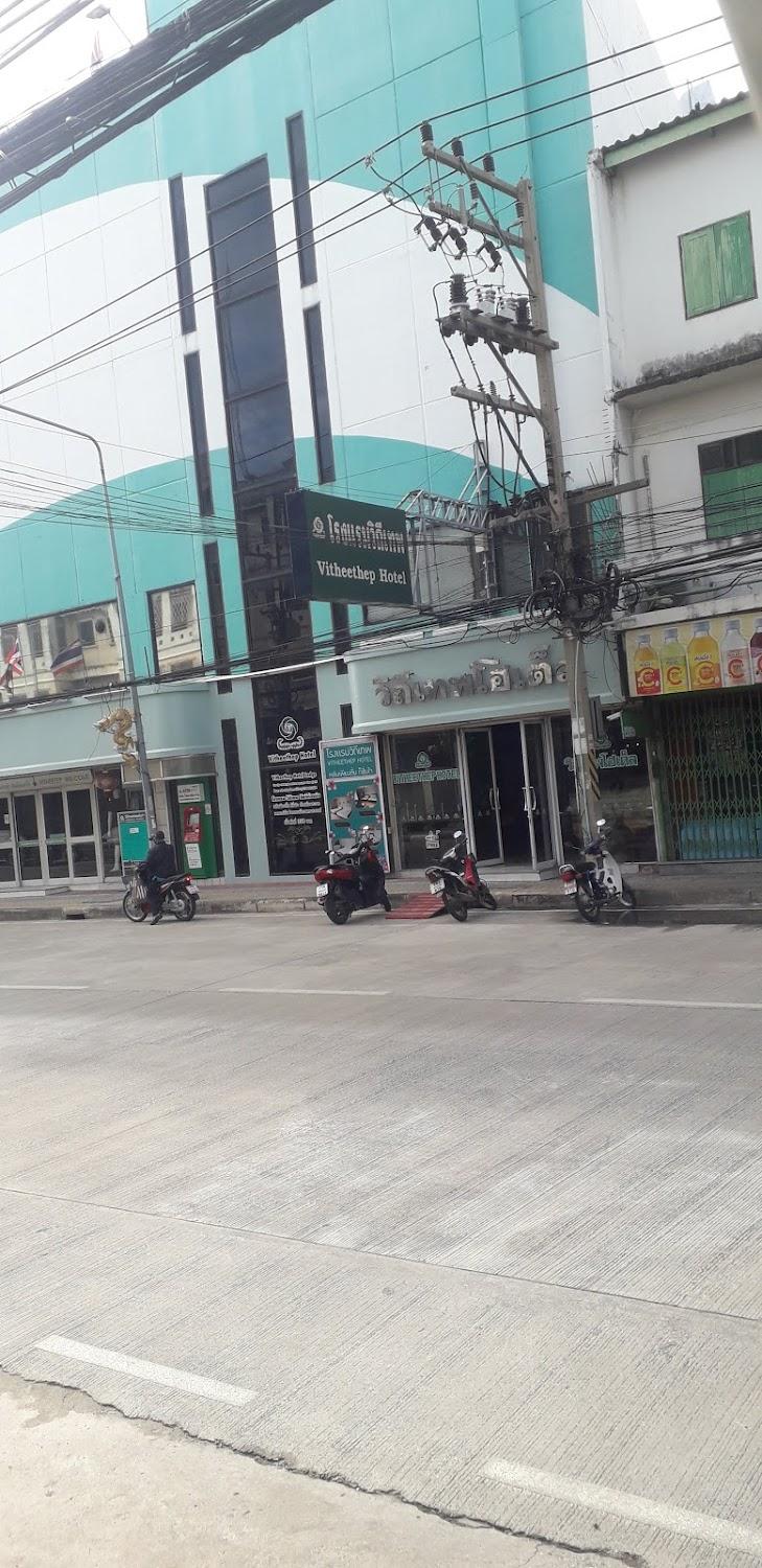 Cover Image for Withithep Hotel