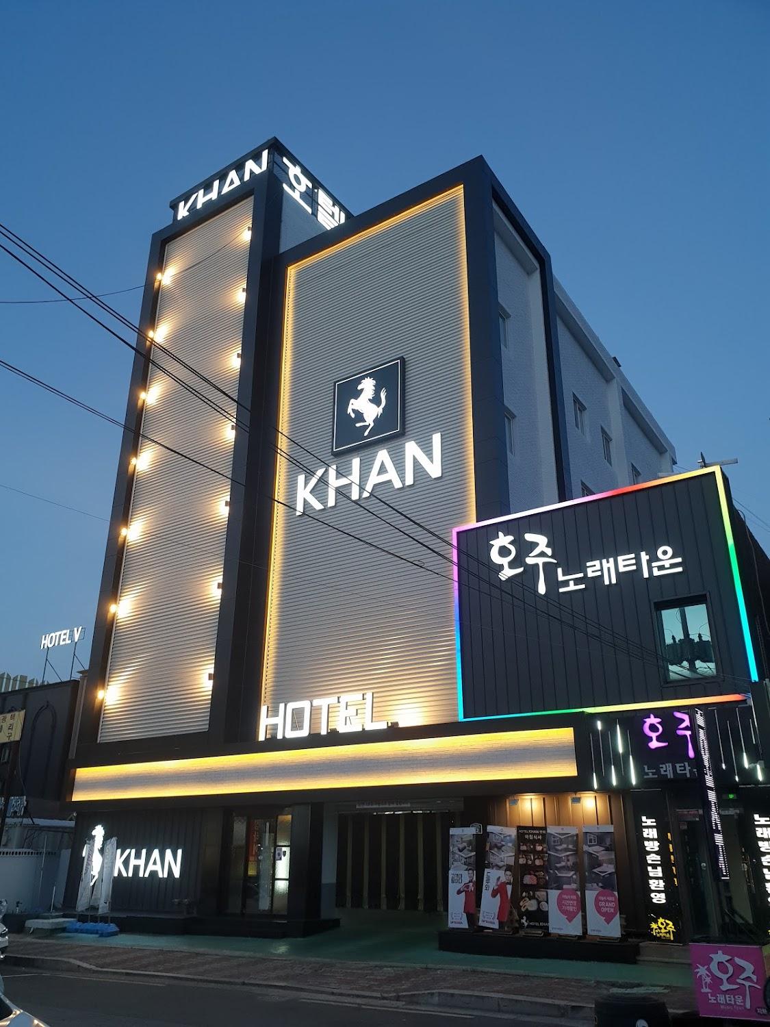 Cover Image for Hotel Khan