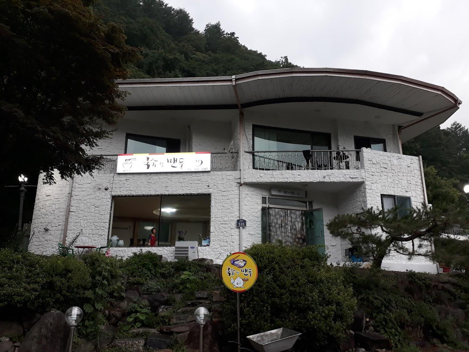 Cover Image for 비목펜션