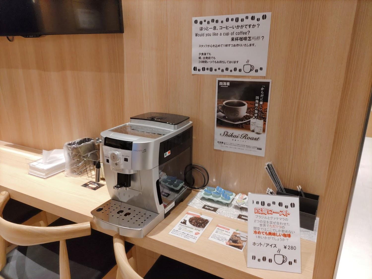 Cover Image for First Cabin Kansai Airport