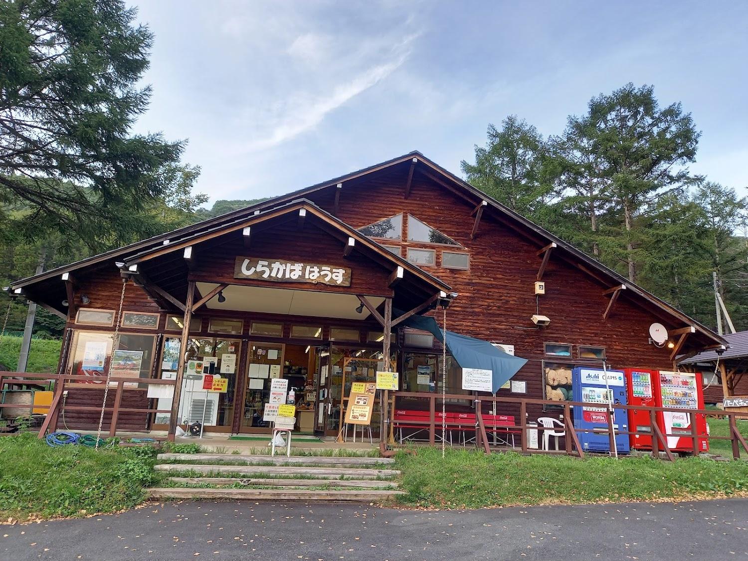 Cover Image for Minakami Hodaigi Camping Ground