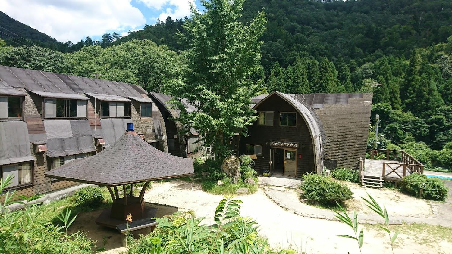 Cover Image for Canadian Ōiso.(Mita Athletic park management office.)