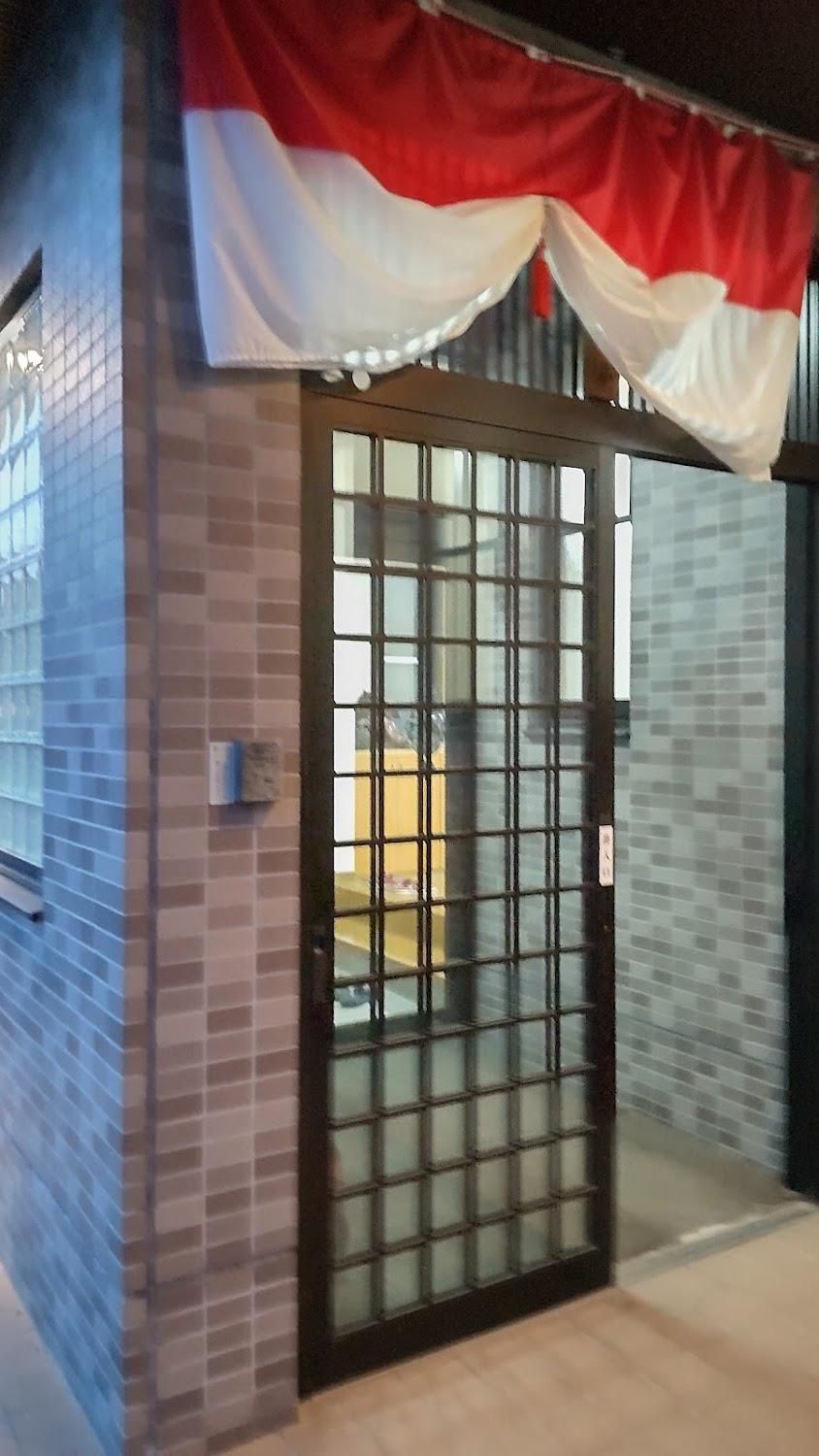 Cover Image for Shinmei Inn