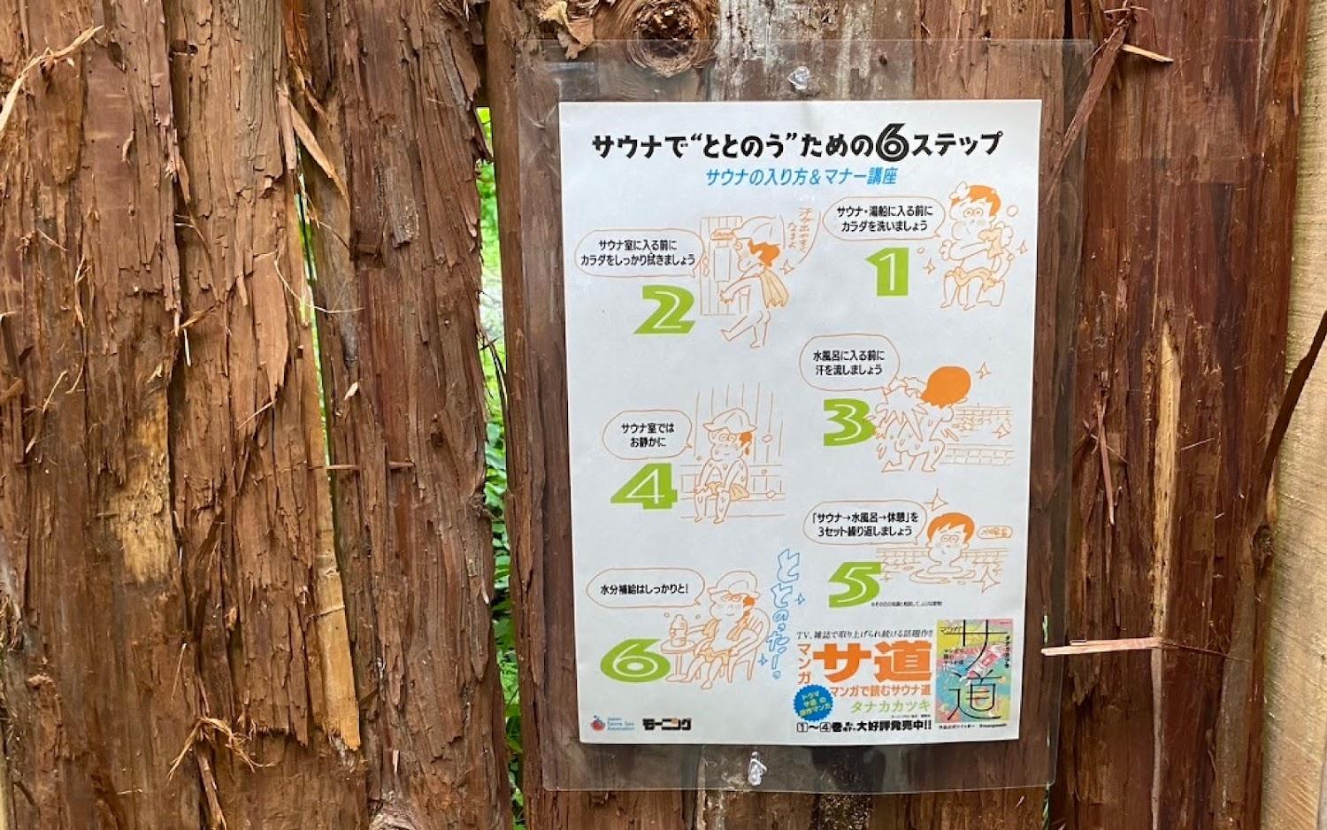 Cover Image for 梅の屋リゾート 松川館