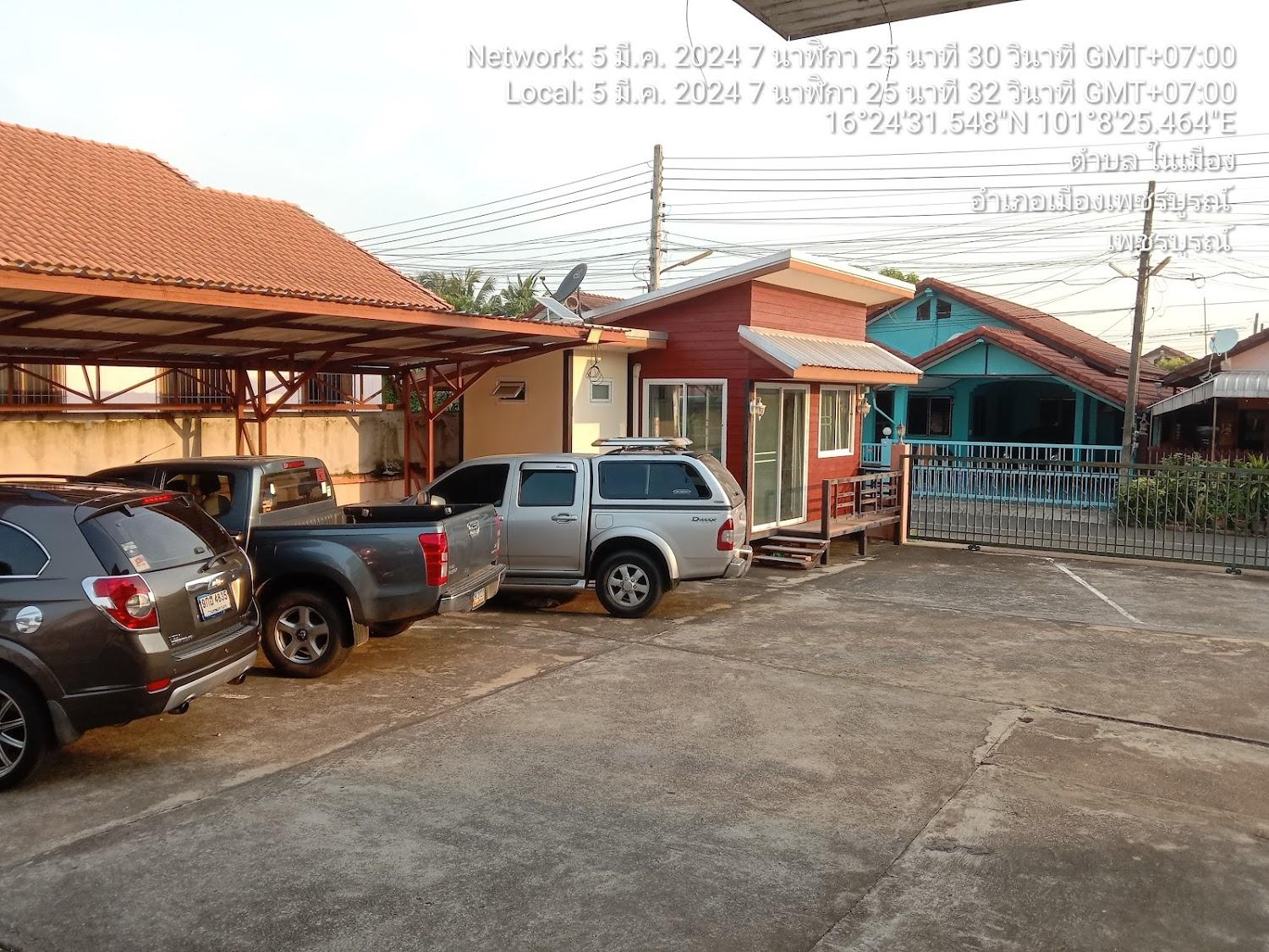 Cover Image for เพชรชมพูเพลส