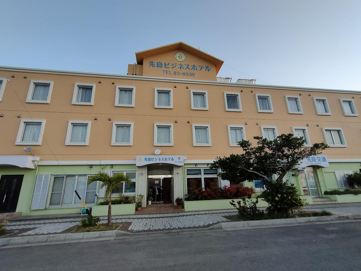 Cover Image for Sakishima Business Hotel