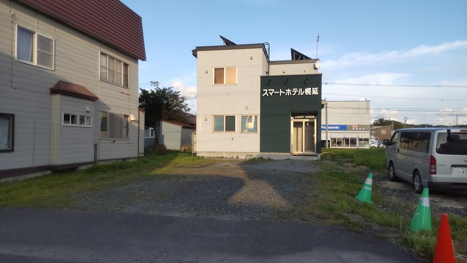Cover Image for 【ネット予約のみ】スマートホテル幌延