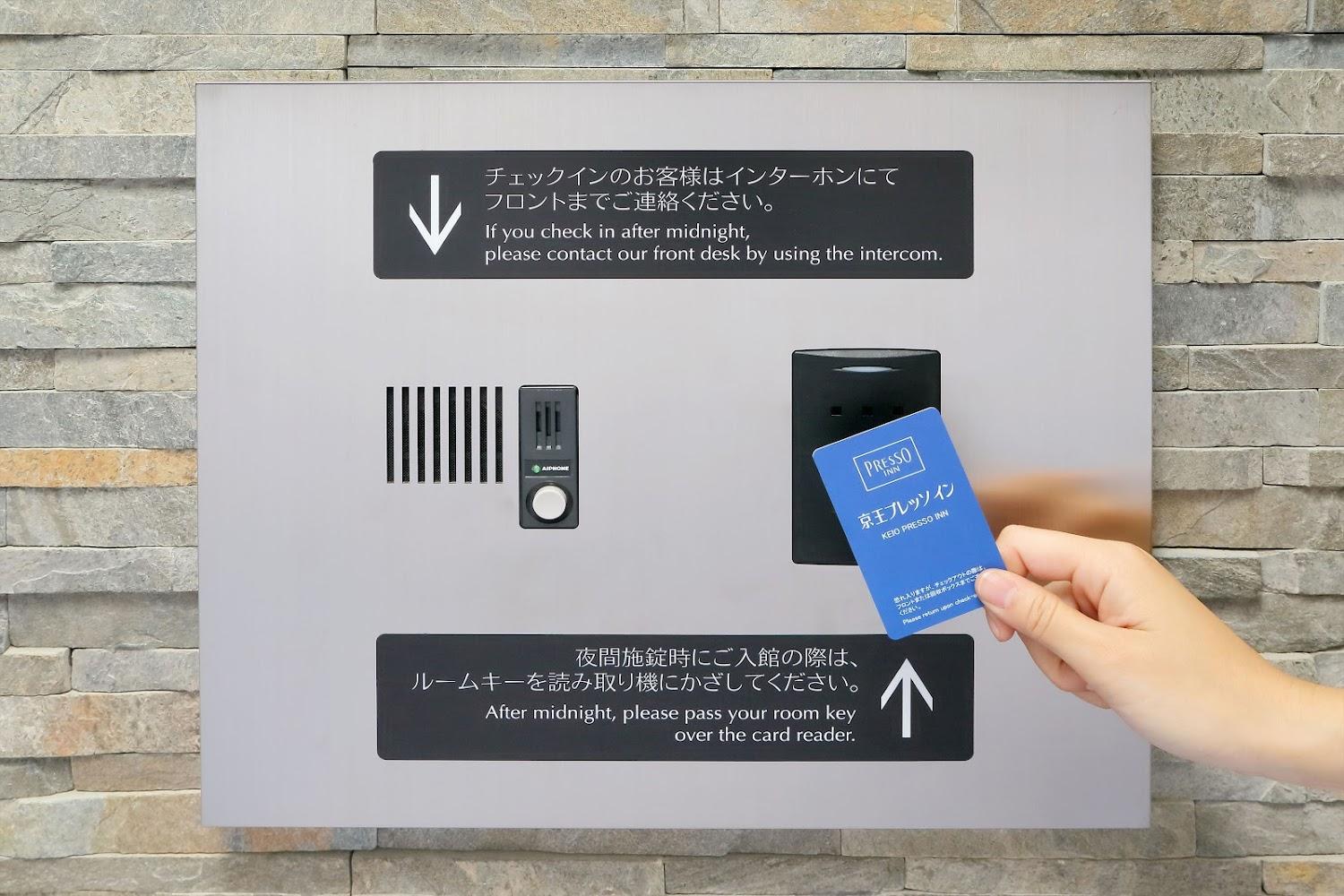 Cover Image for Keio Presso Inn Kudanshita