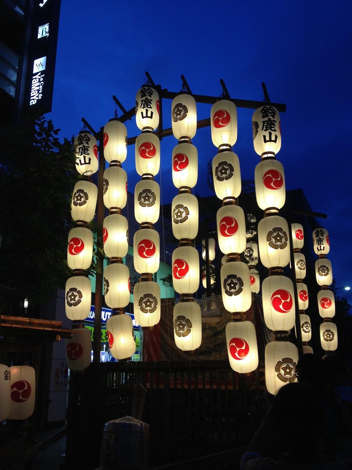 Cover Image for 小町家 Komachiya