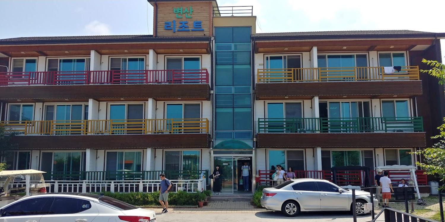 Cover Image for 변산리조트