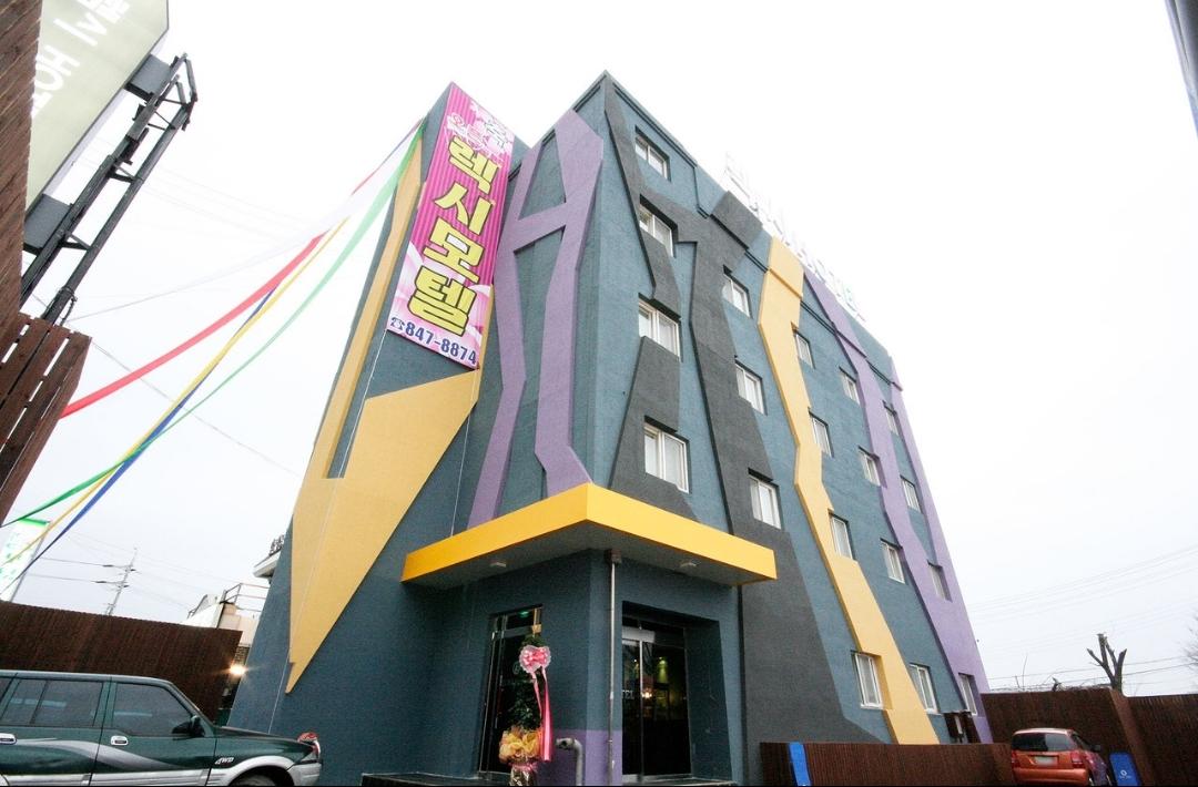 Cover Image for 렉시모텔