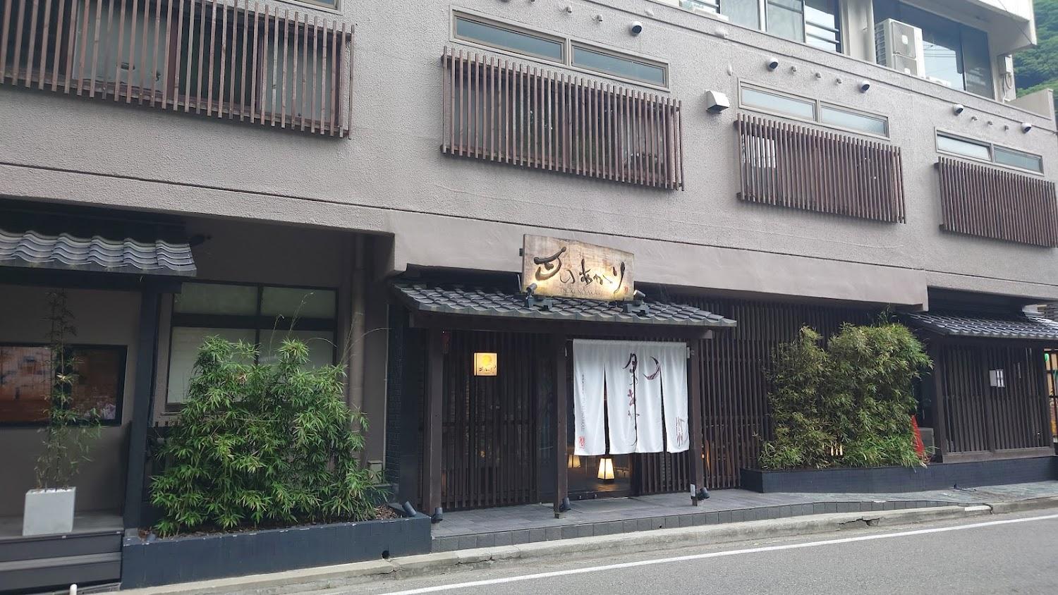 Cover Image for 会津東山温泉 月のあかり