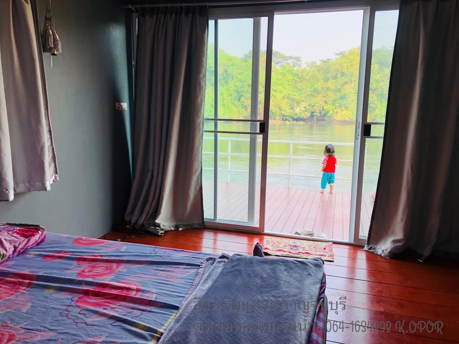 Cover Image for อิงภูริมแควรีสอร์ท