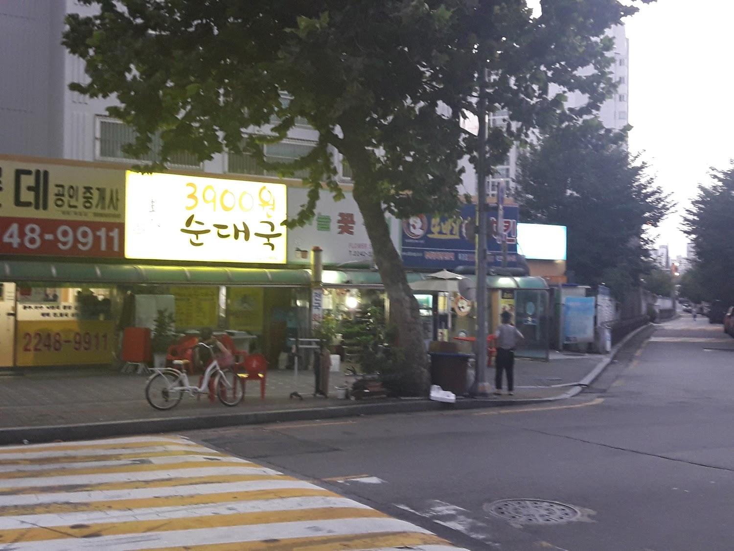 Cover Image for Gonggam Mini Hotel